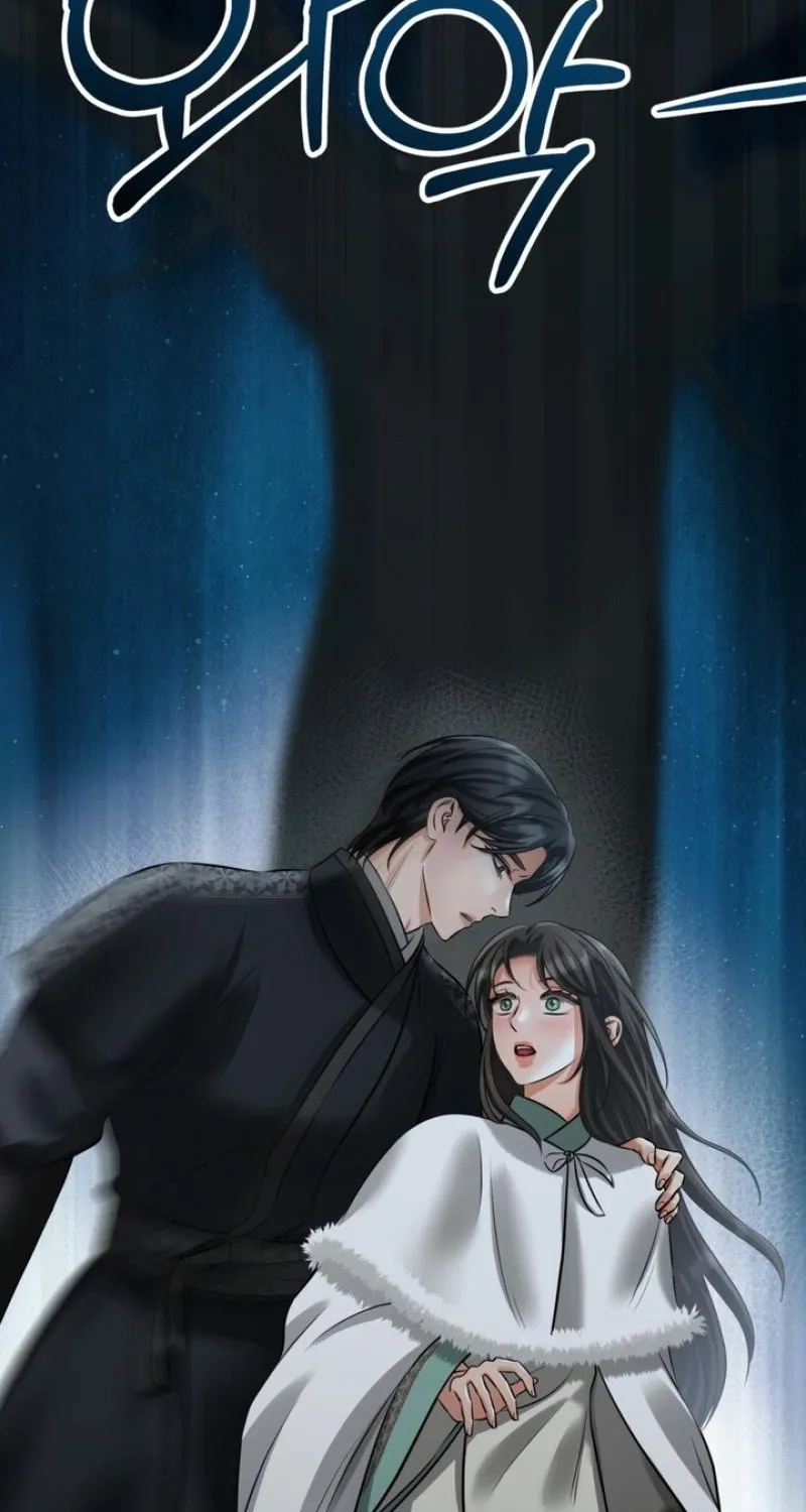 Voyeurism Chapter 11 page 68 - 