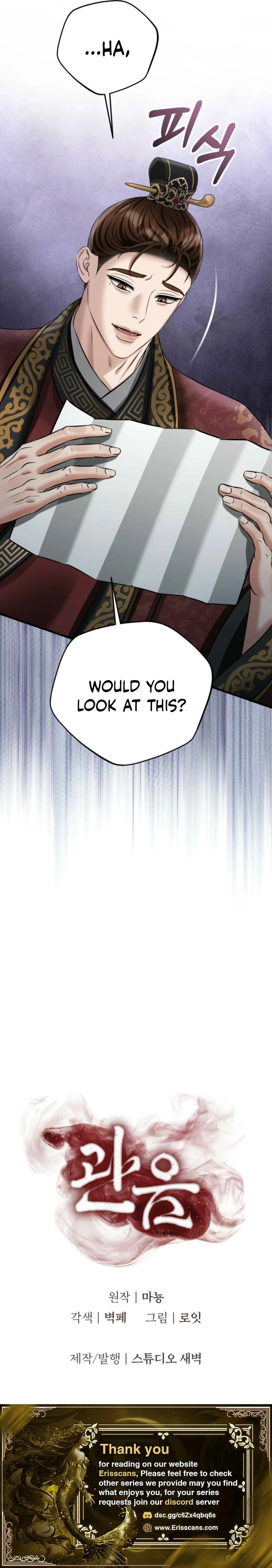 Voyeurism Chapter 14 page 32 - 
