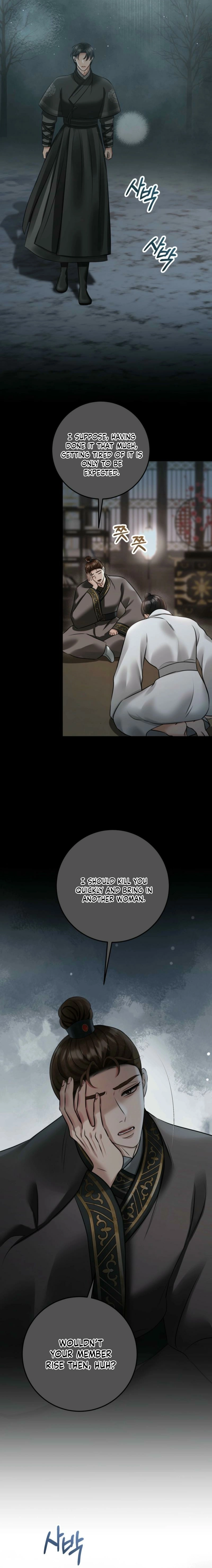Voyeurism Chapter 14 page 5 - 