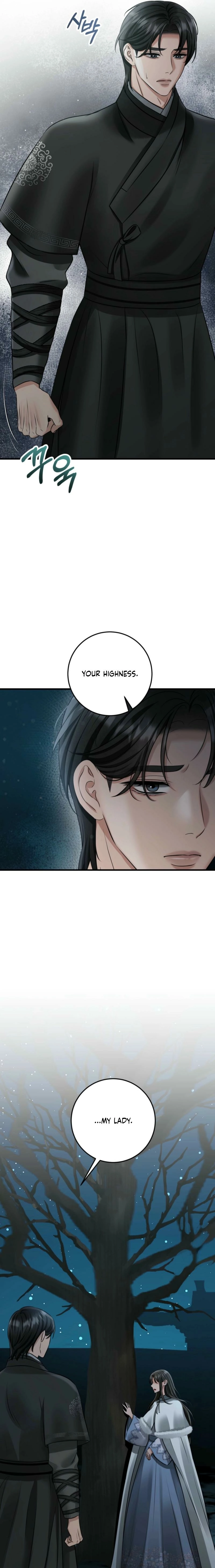 Voyeurism Chapter 14 page 6 - 