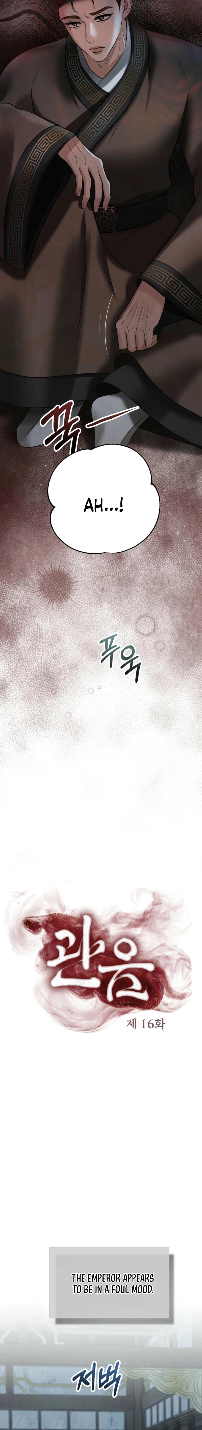 Voyeurism Chapter 16 page 3 - 