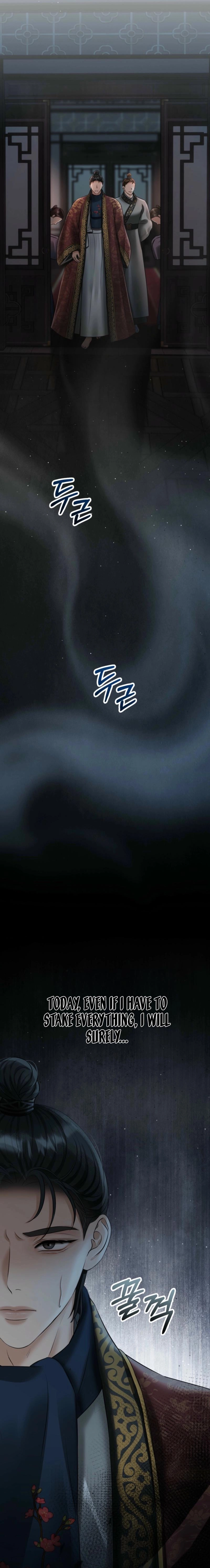 Voyeurism Chapter 16 page 32 - 