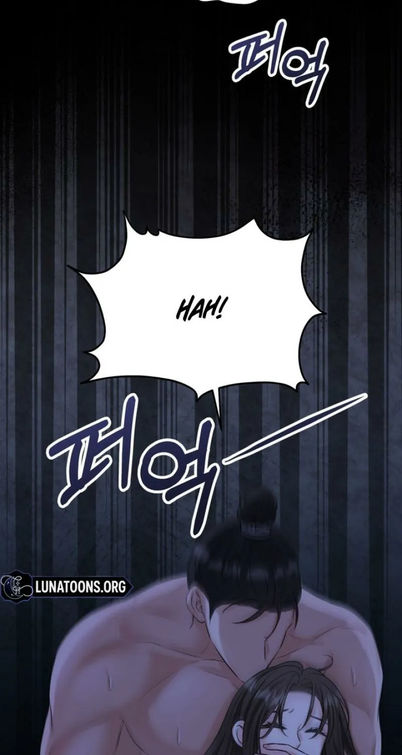 Voyeurism Chapter 2 page 27 - 