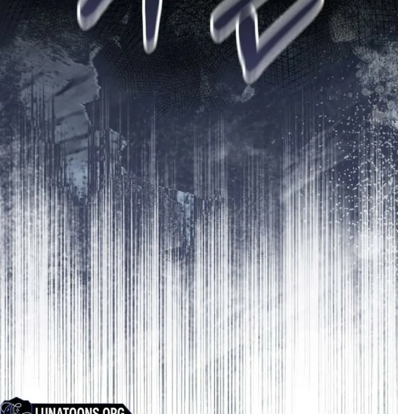Voyeurism Chapter 2 page 6 - 
