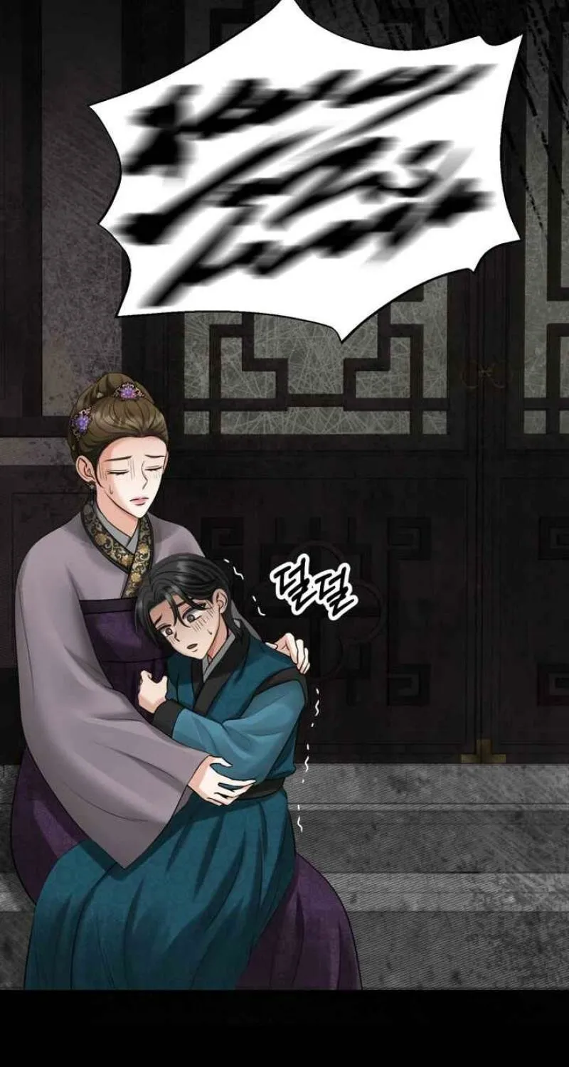 Voyeurism Chapter 3 page 17 - 