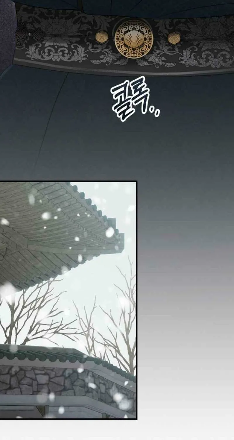 Voyeurism Chapter 3 page 28 - 