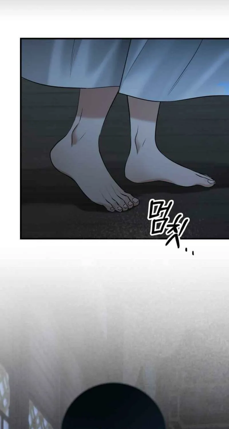 Voyeurism Chapter 3 page 73 - 