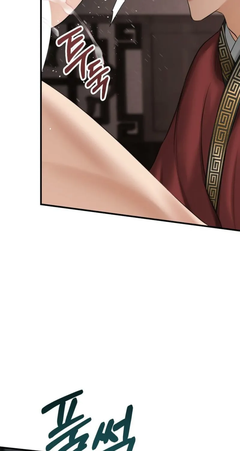 Voyeurism Chapter 4 page 59 - 