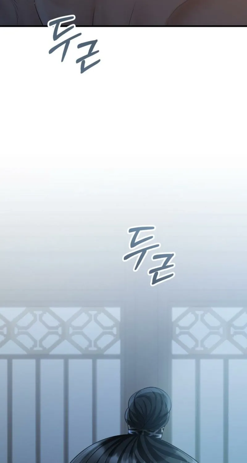 Voyeurism Chapter 4 page 98 - 