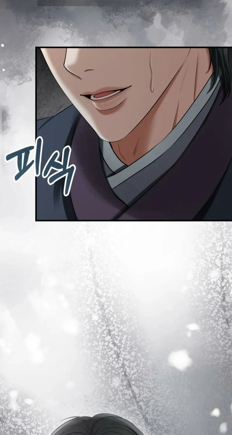 Voyeurism Chapter 5 page 17 - 