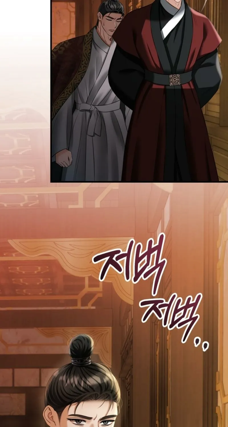 Voyeurism Chapter 5 page 77 - 