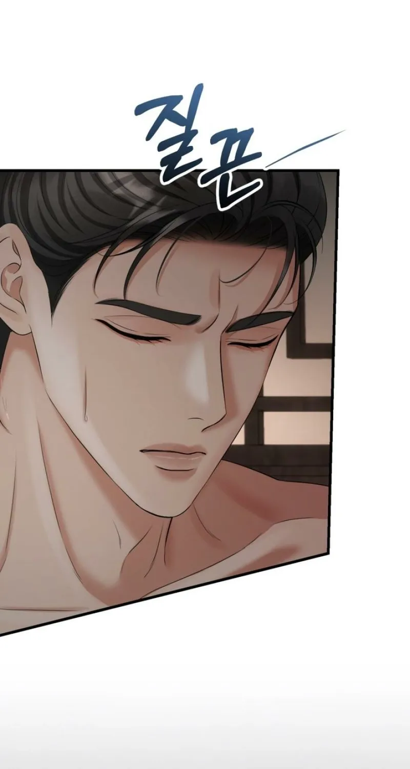 Voyeurism Chapter 5 page 92 - 