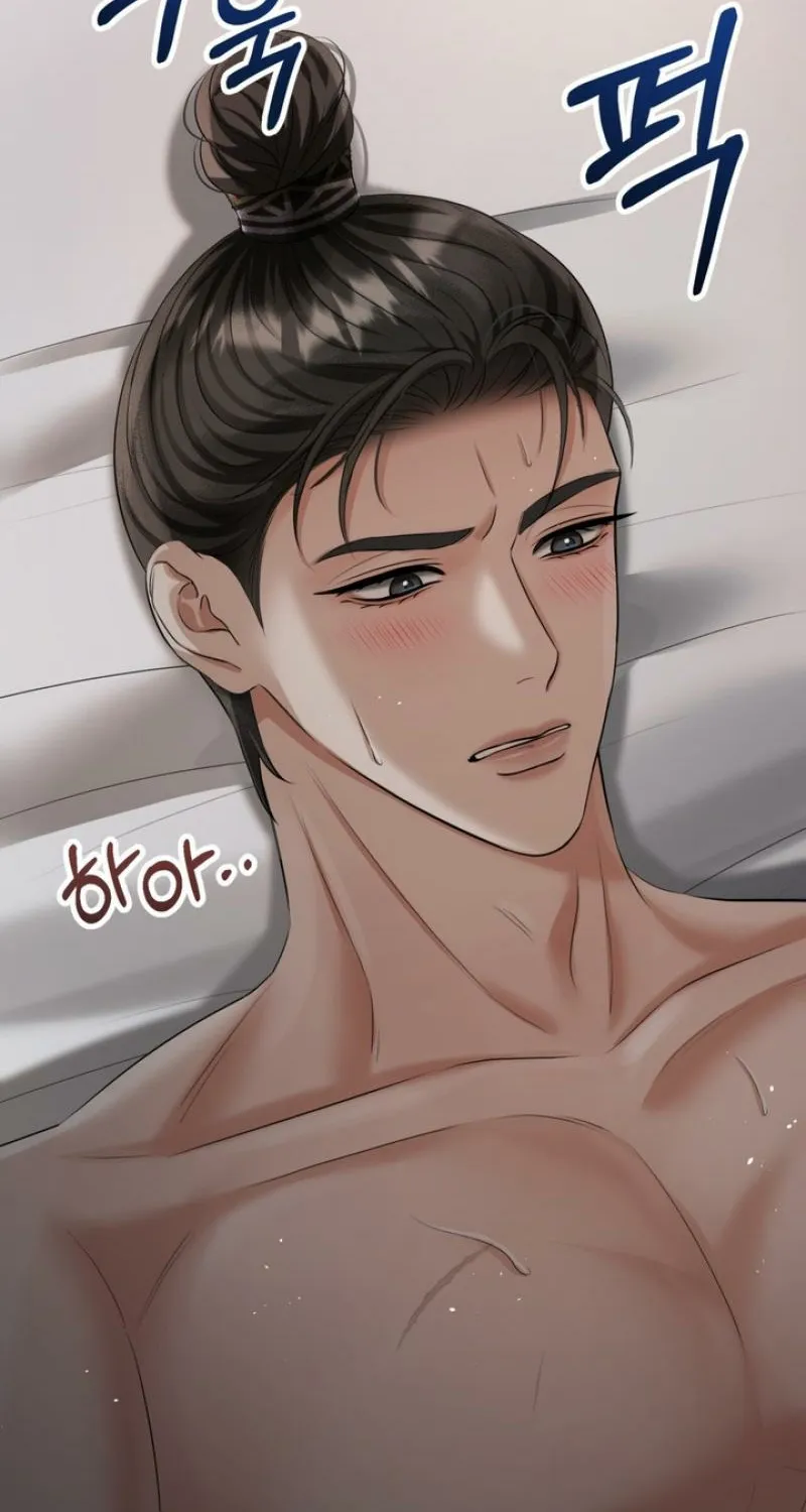 Voyeurism Chapter 6 page 47 - 