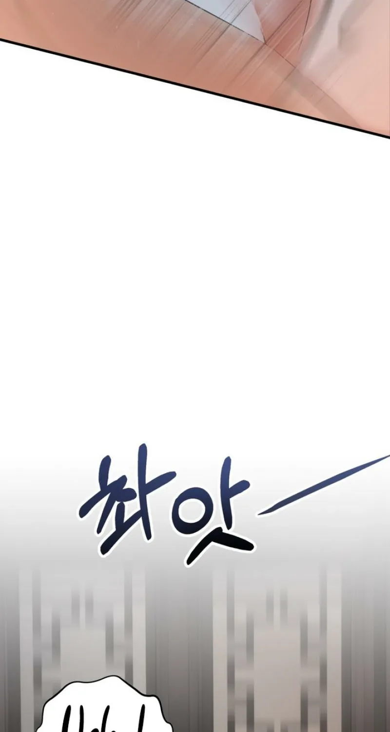Voyeurism Chapter 6 page 56 - 