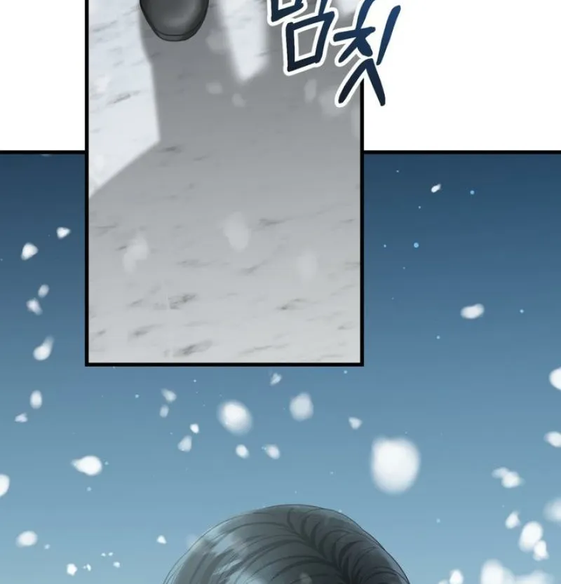 Voyeurism Chapter 6 page 66 - 