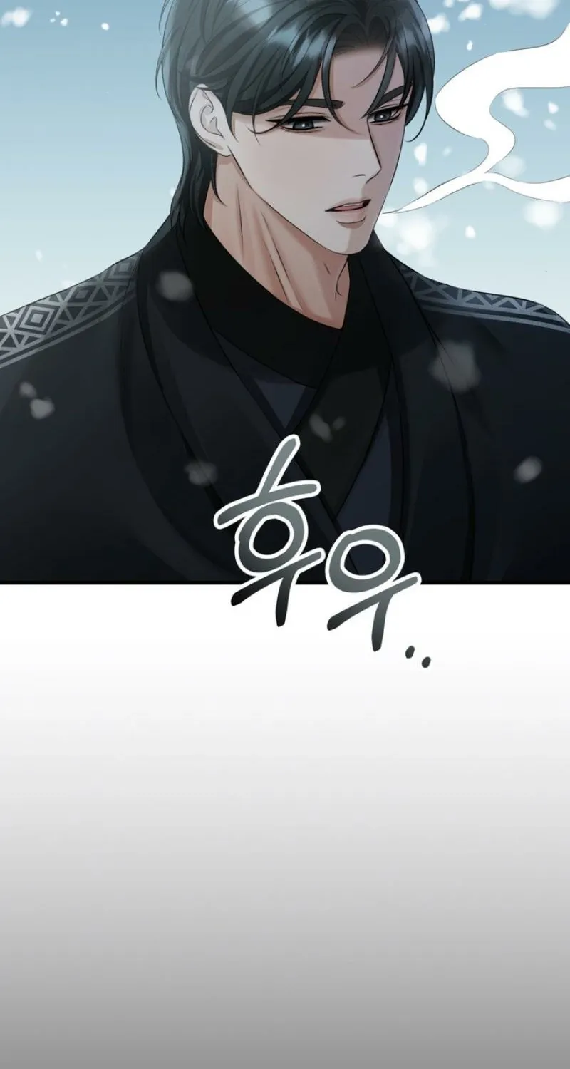 Voyeurism Chapter 6 page 67 - 