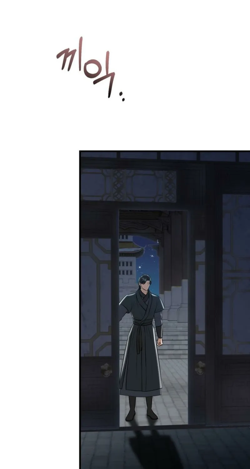 Voyeurism Chapter 6 page 94 - 