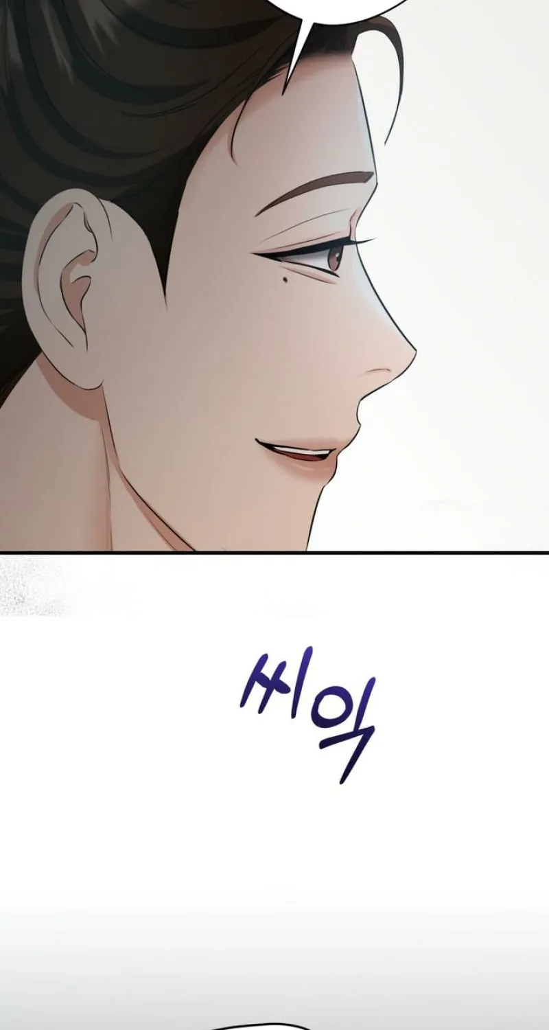 Voyeurism Chapter 7 page 104 - 