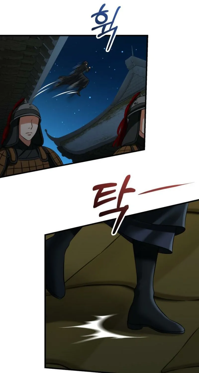 Voyeurism Chapter 7 page 16 - 