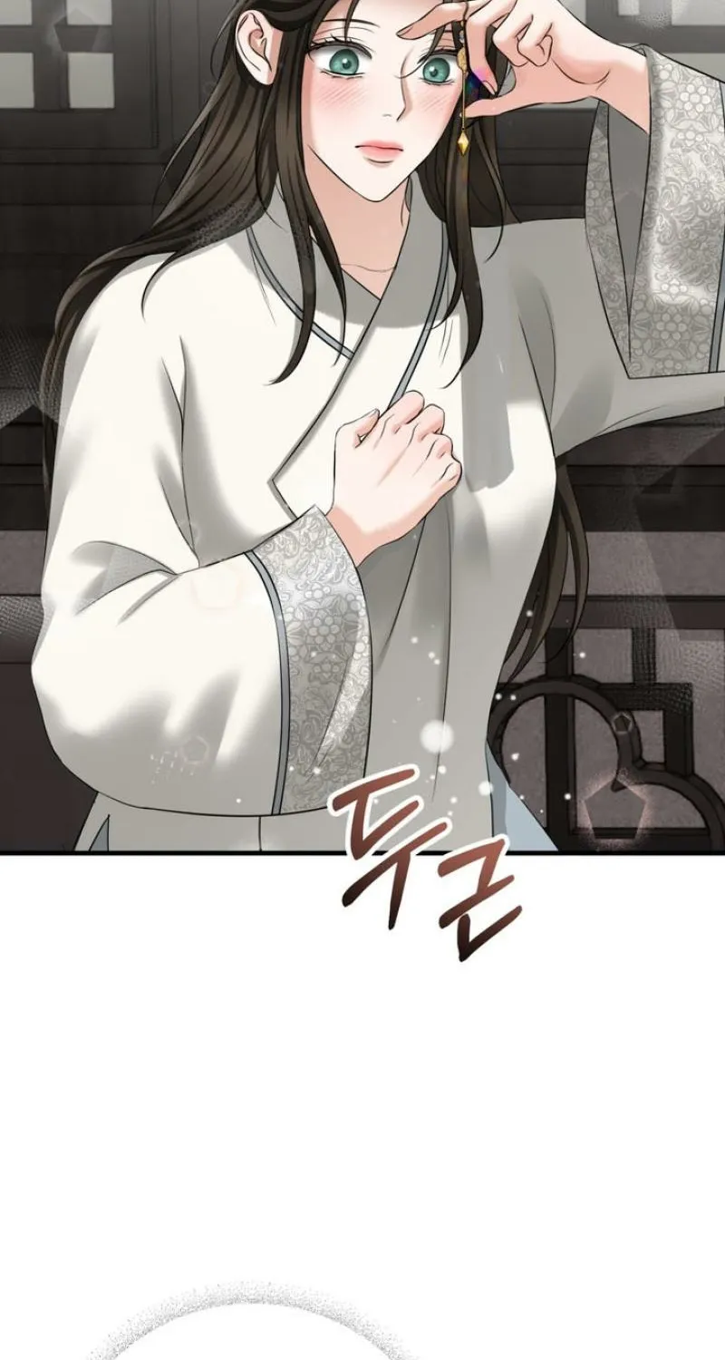 Voyeurism Chapter 7 page 58 - 