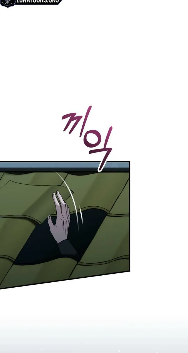 Voyeurism Chapter 7 page 7 - 