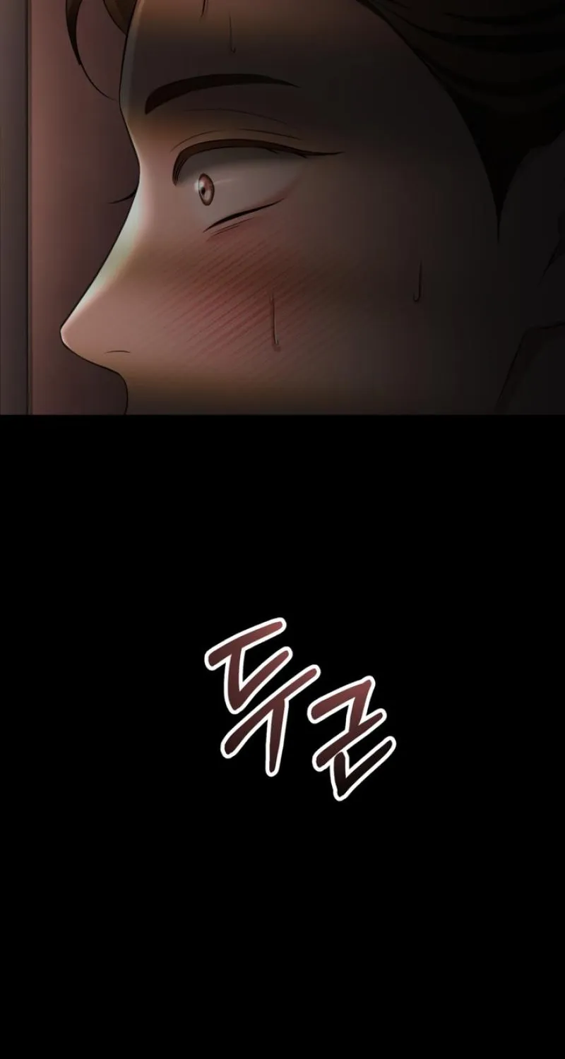 Voyeurism Chapter 8 page 21 - 