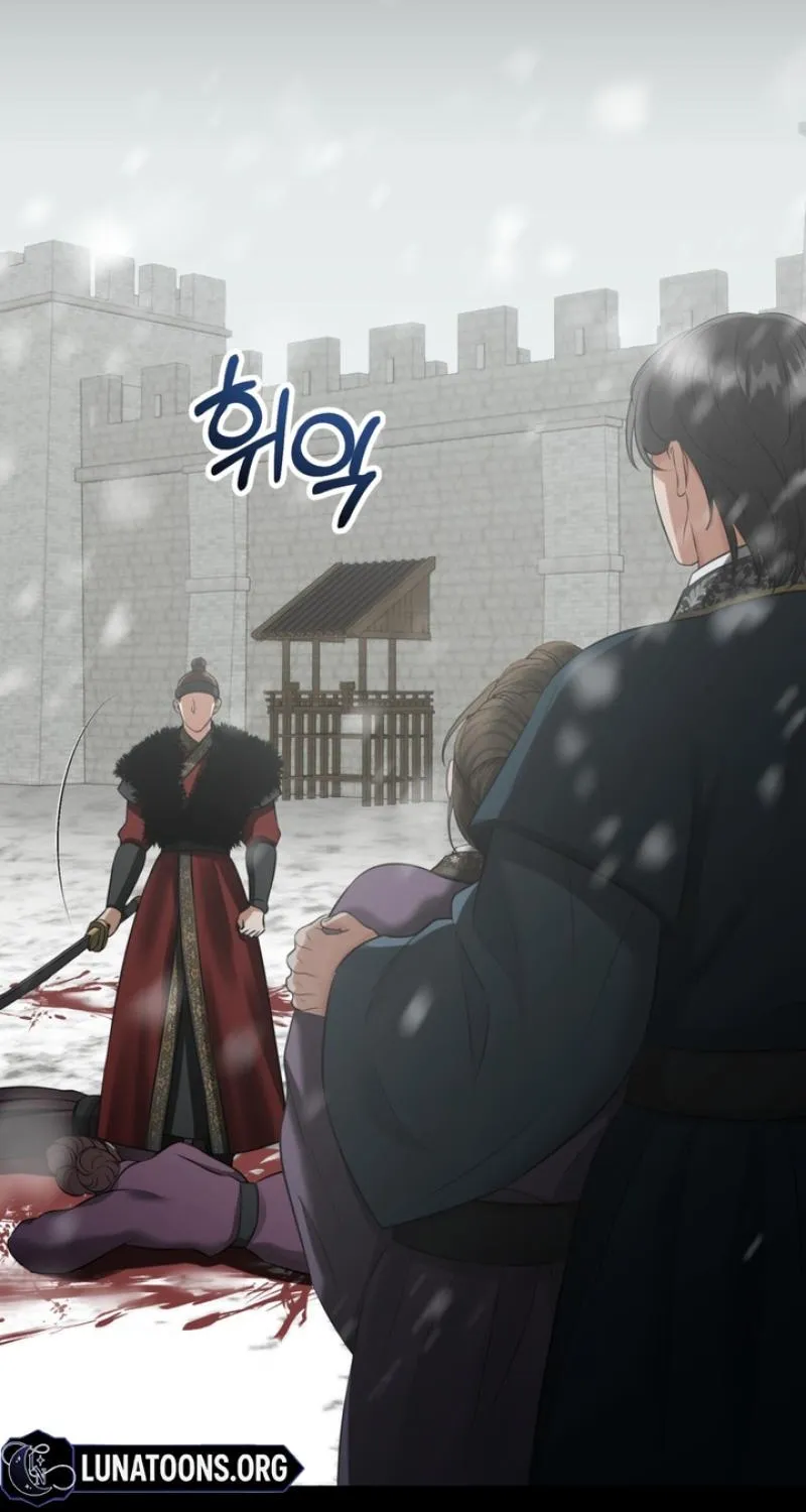 Voyeurism Chapter 8 page 51 - 