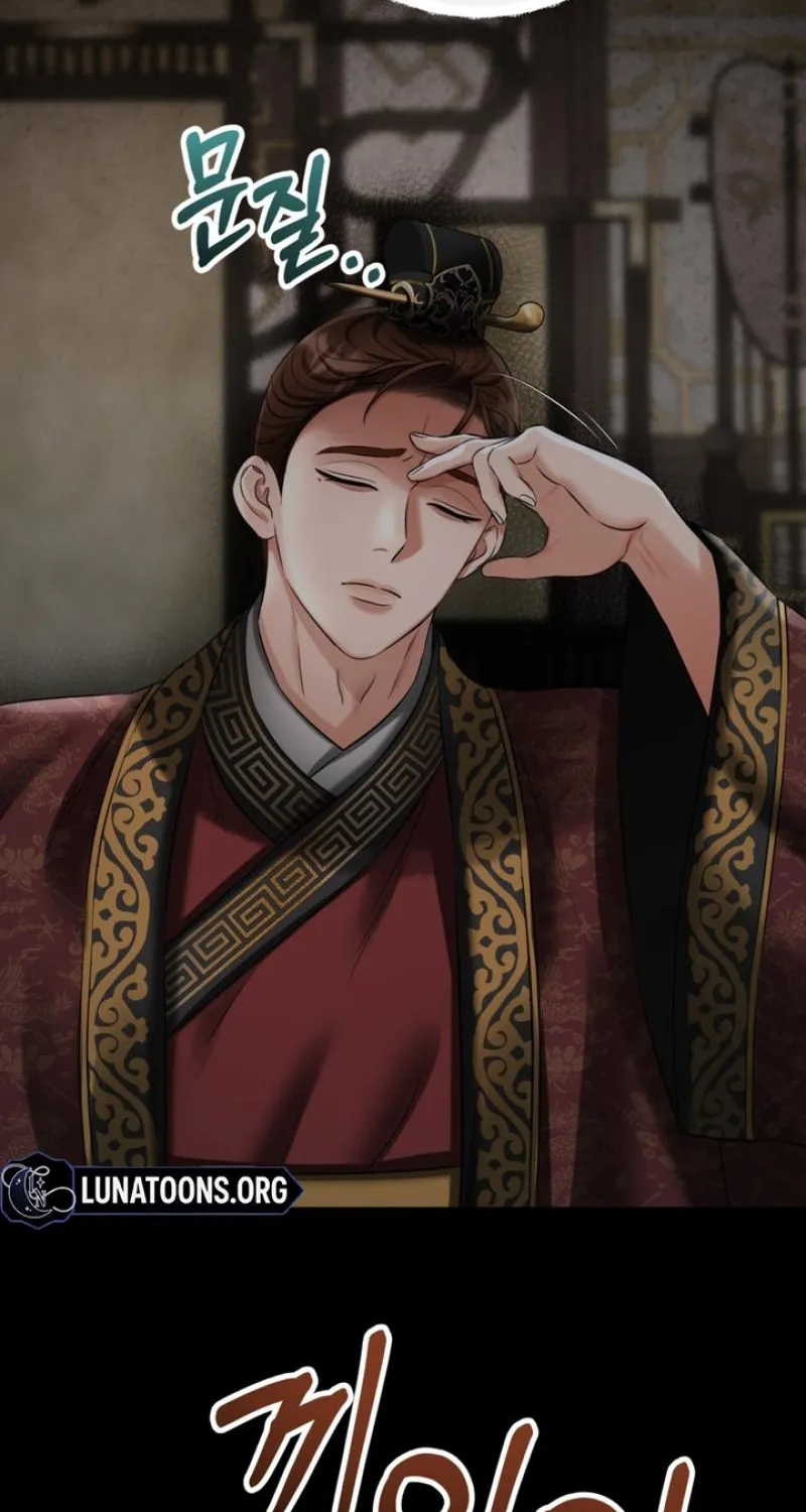 Voyeurism Chapter 8 page 64 - 