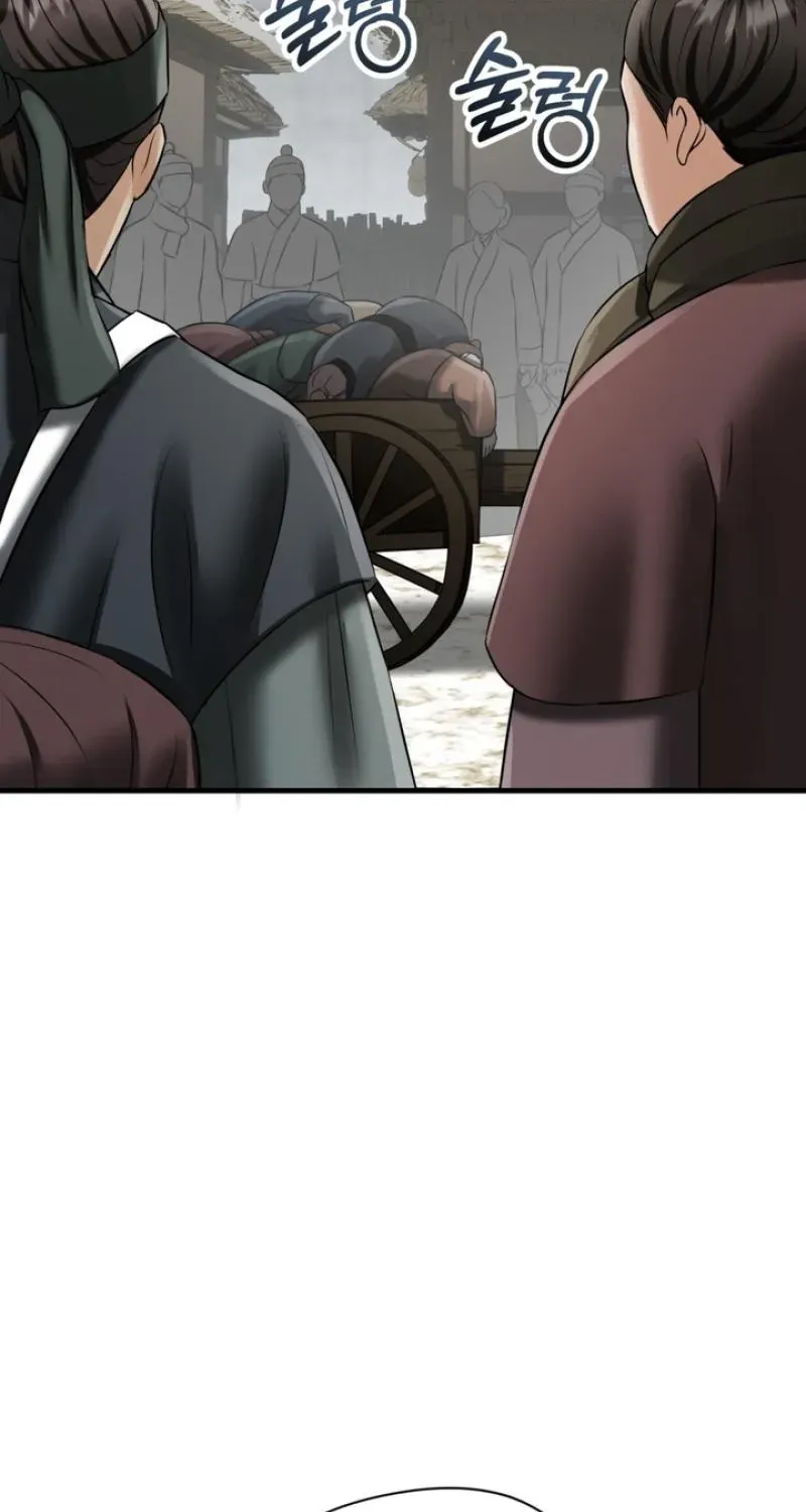 Voyeurism Chapter 9 page 106 - 