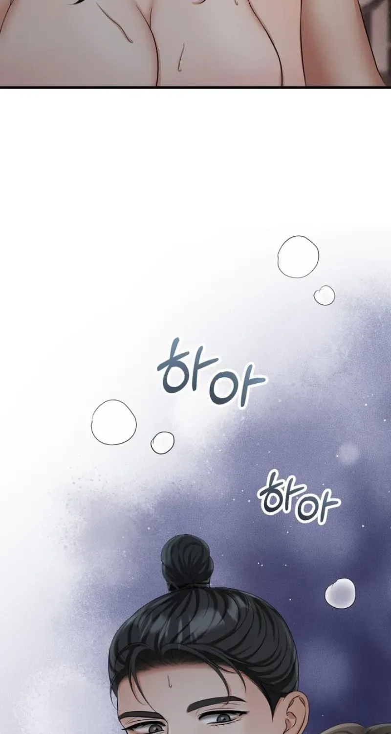 Voyeurism Chapter 9 page 70 - 
