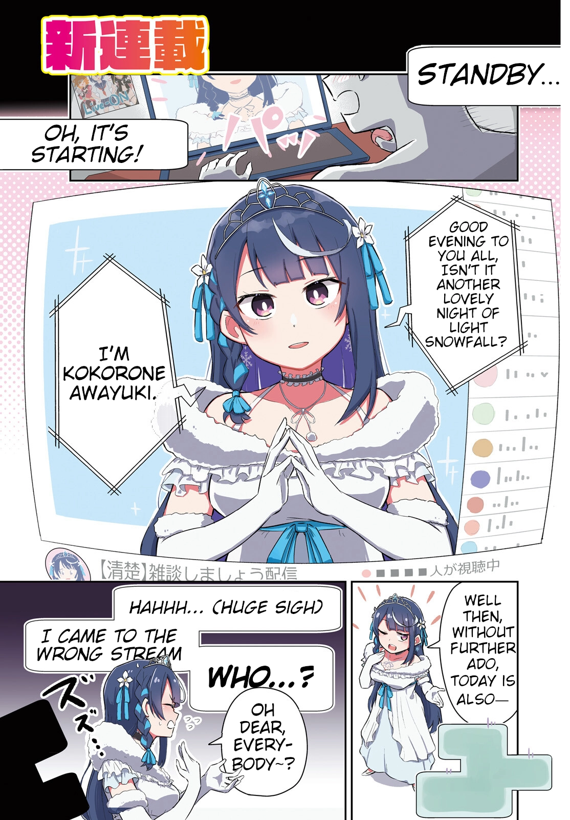 VTuber Legend: How I Went Viral after Forgetting to Turn Off My Stream Chapter 1 page 1 - 