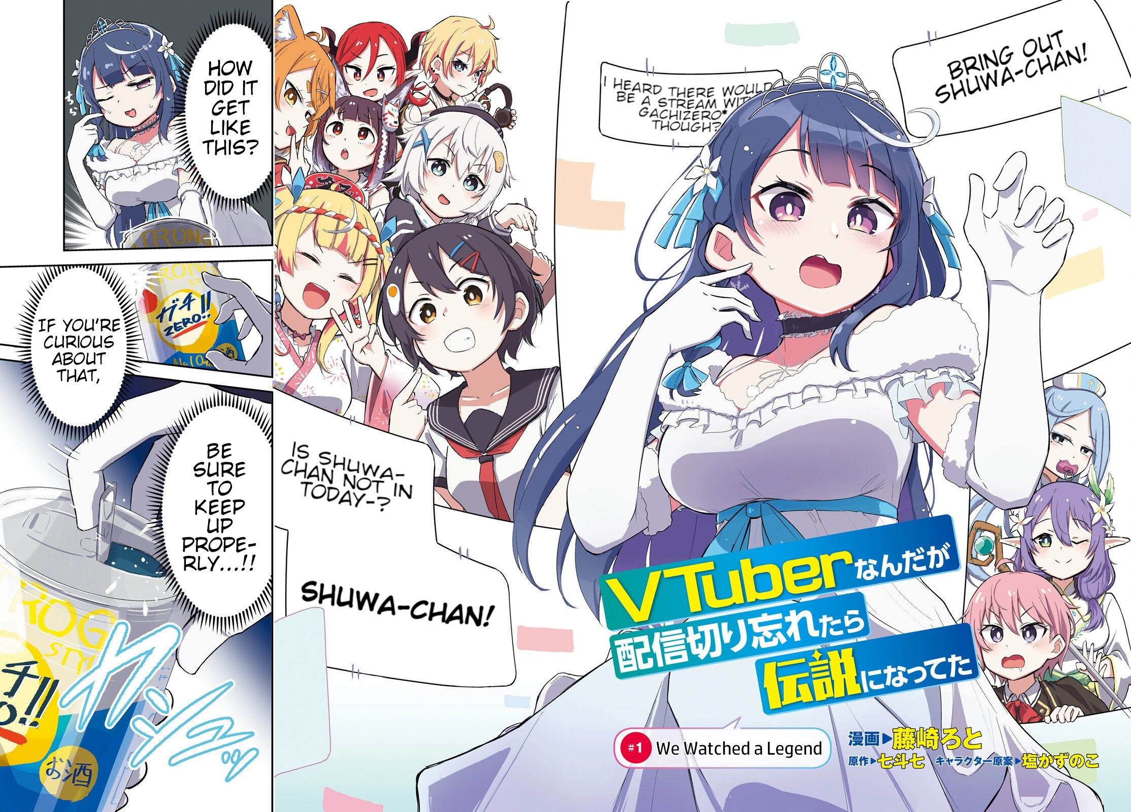 VTuber Legend: How I Went Viral after Forgetting to Turn Off My Stream Chapter 1 page 2 - 