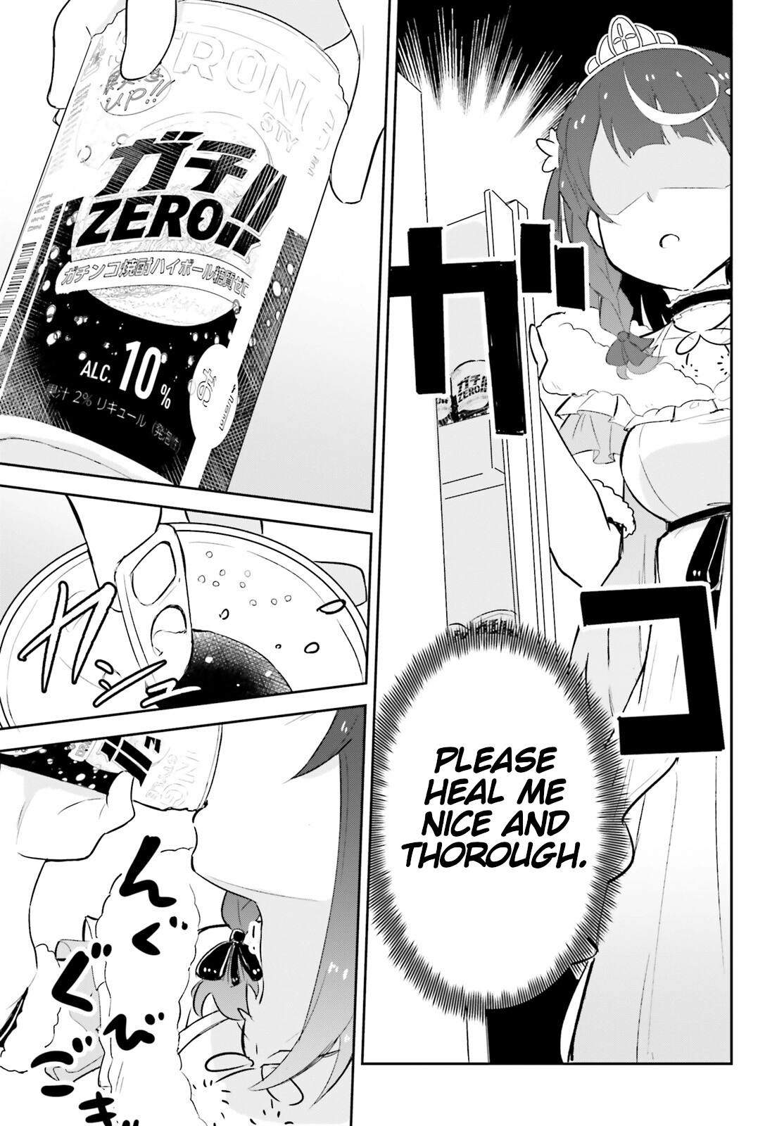 VTuber Legend: How I Went Viral after Forgetting to Turn Off My Stream Chapter 1 page 15 - 