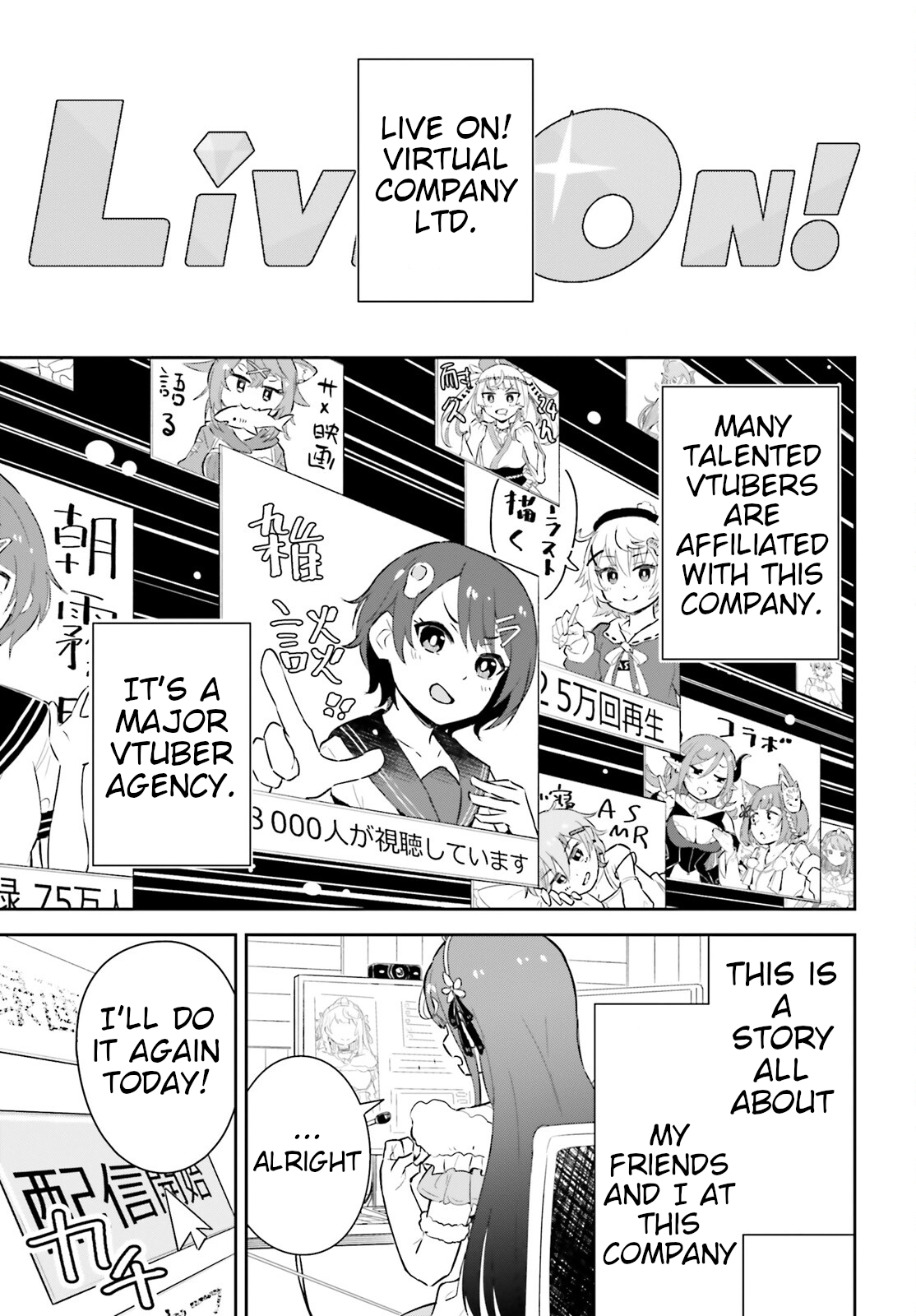 VTuber Legend: How I Went Viral after Forgetting to Turn Off My Stream Chapter 1 page 3 - 