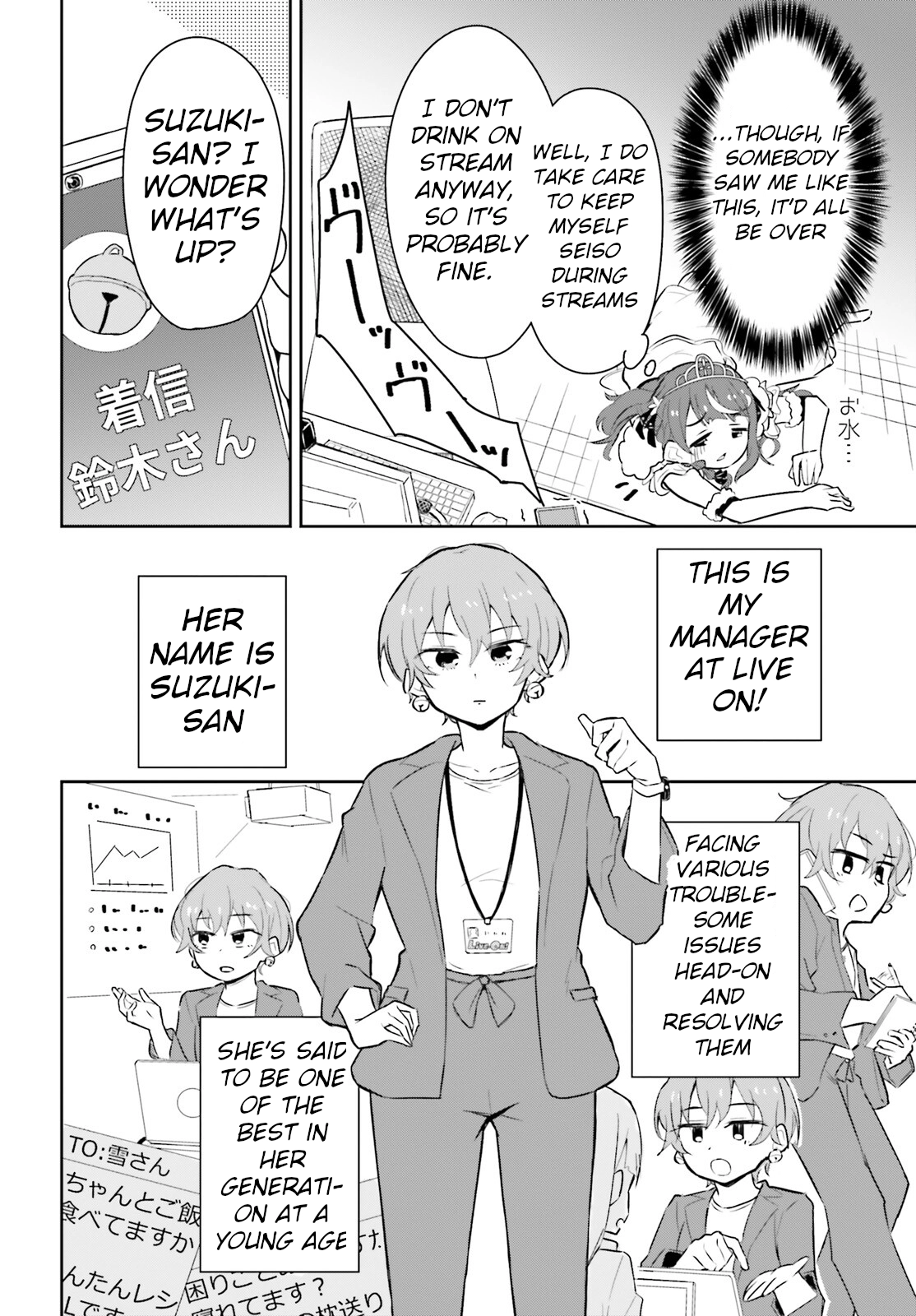 VTuber Legend: How I Went Viral after Forgetting to Turn Off My Stream Chapter 1 page 24 - 