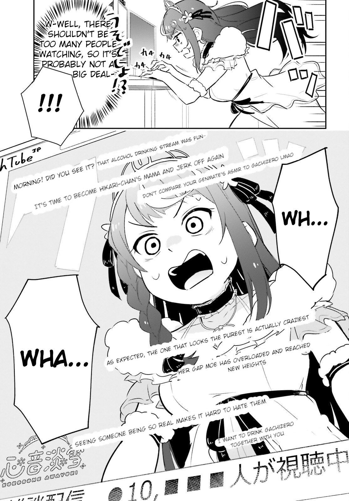 VTuber Legend: How I Went Viral after Forgetting to Turn Off My Stream Chapter 1 page 27 - 