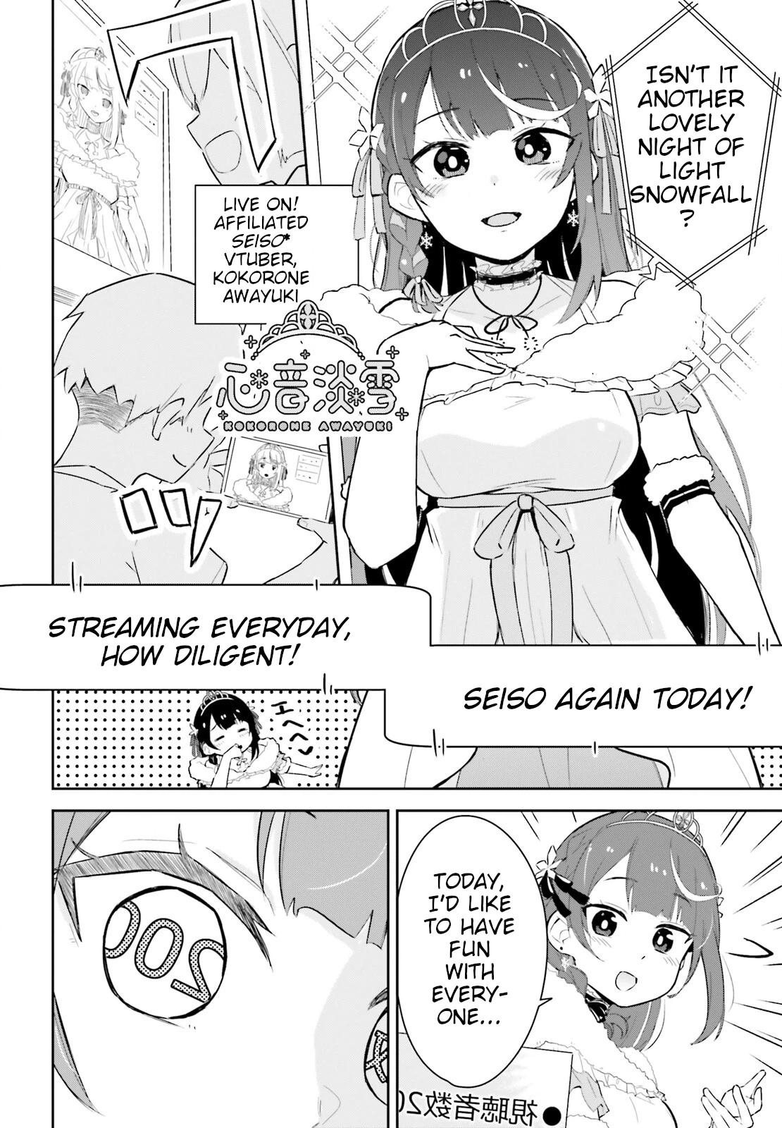 VTuber Legend: How I Went Viral after Forgetting to Turn Off My Stream Chapter 1 page 4 - 