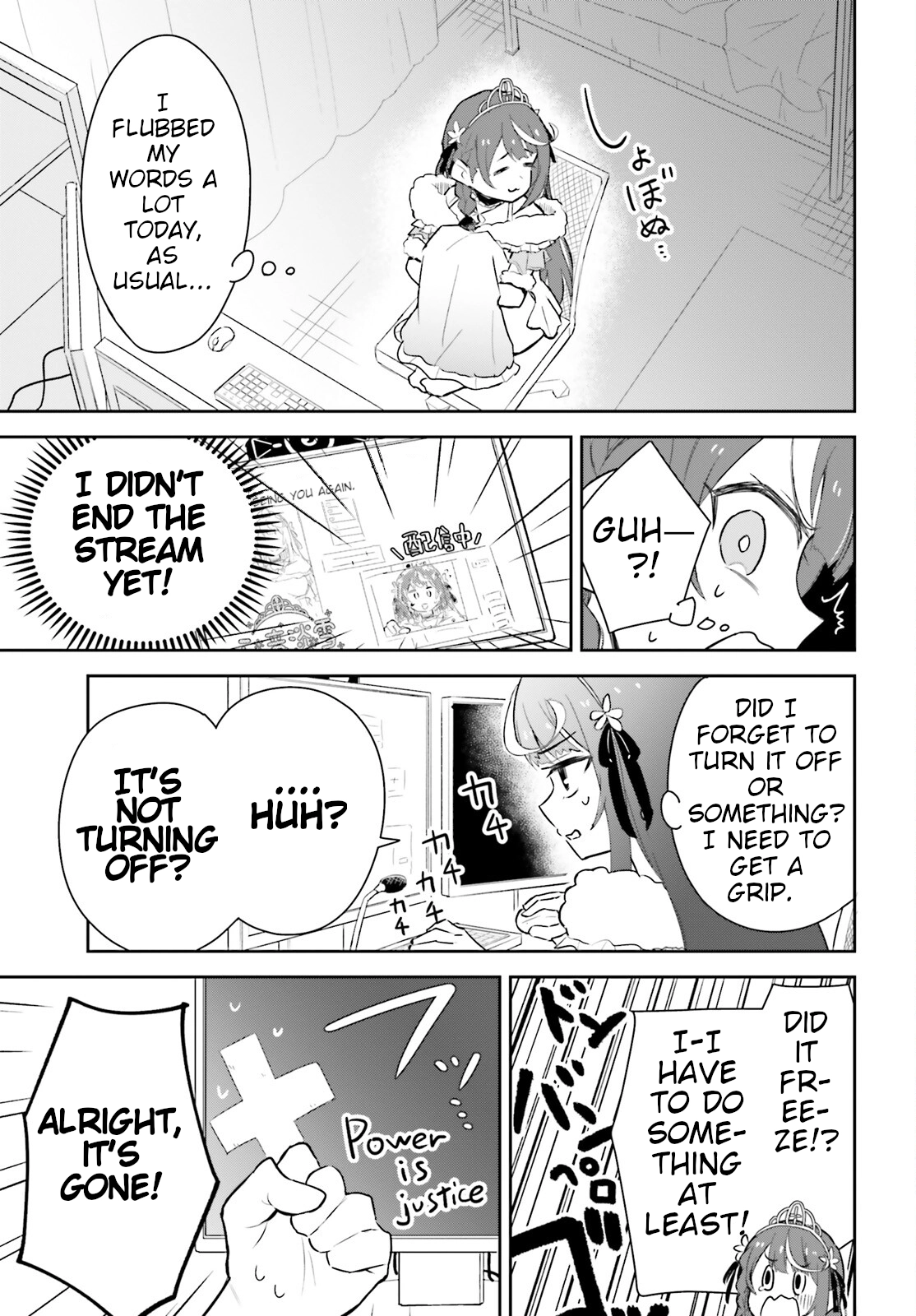 VTuber Legend: How I Went Viral after Forgetting to Turn Off My Stream Chapter 1 page 7 - 