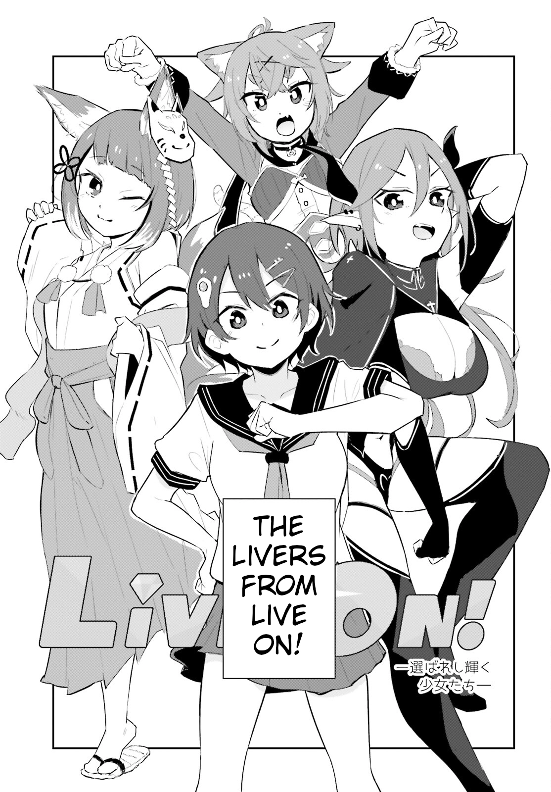 VTuber Legend: How I Went Viral after Forgetting to Turn Off My Stream Chapter 1 page 9 - 