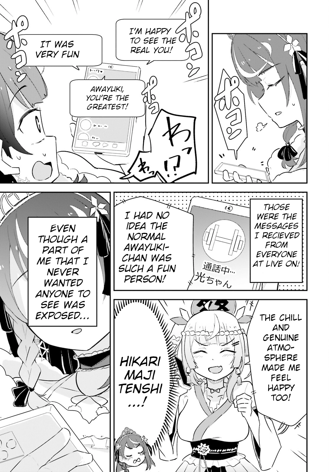 VTuber Legend: How I Went Viral after Forgetting to Turn Off My Stream Chapter 2 page 7 - 