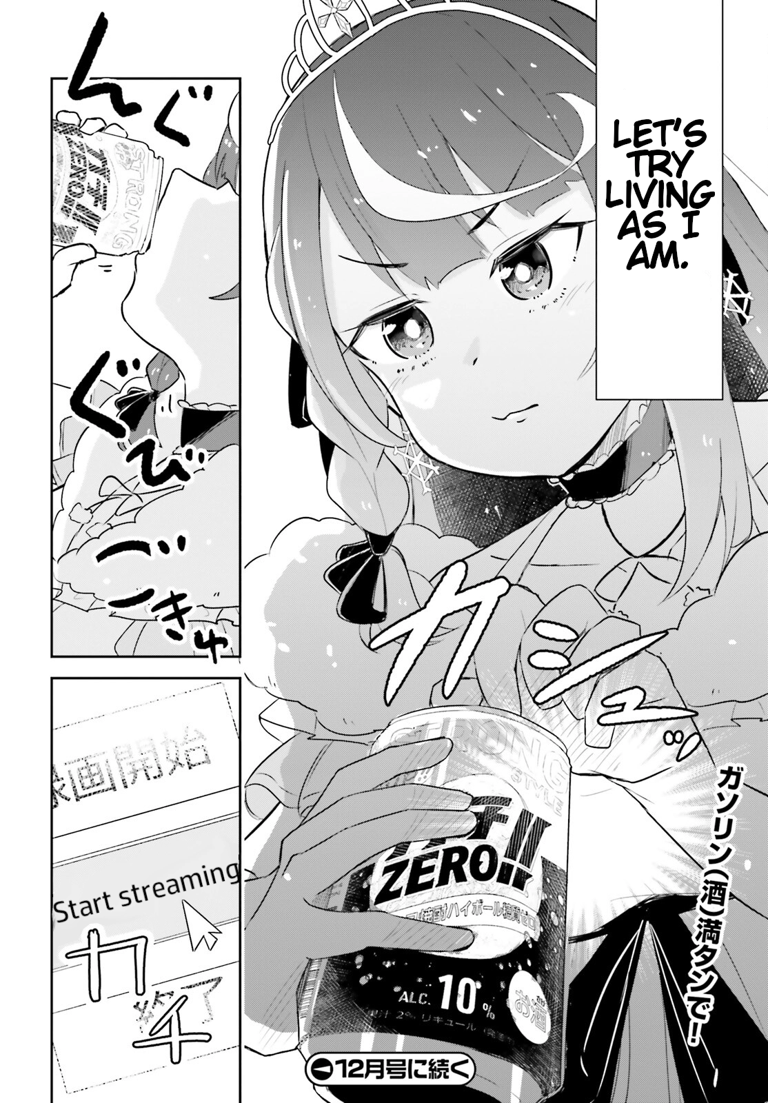 VTuber Legend: How I Went Viral after Forgetting to Turn Off My Stream Chapter 2 page 10 - 
