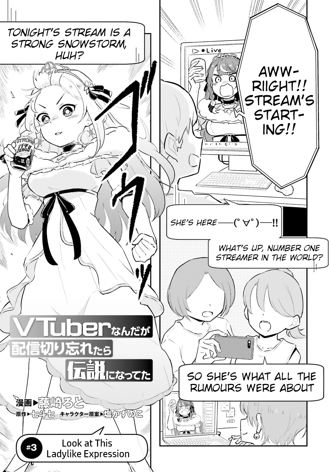 VTuber Legend: How I Went Viral after Forgetting to Turn Off My Stream Chapter 3 page 1 - 