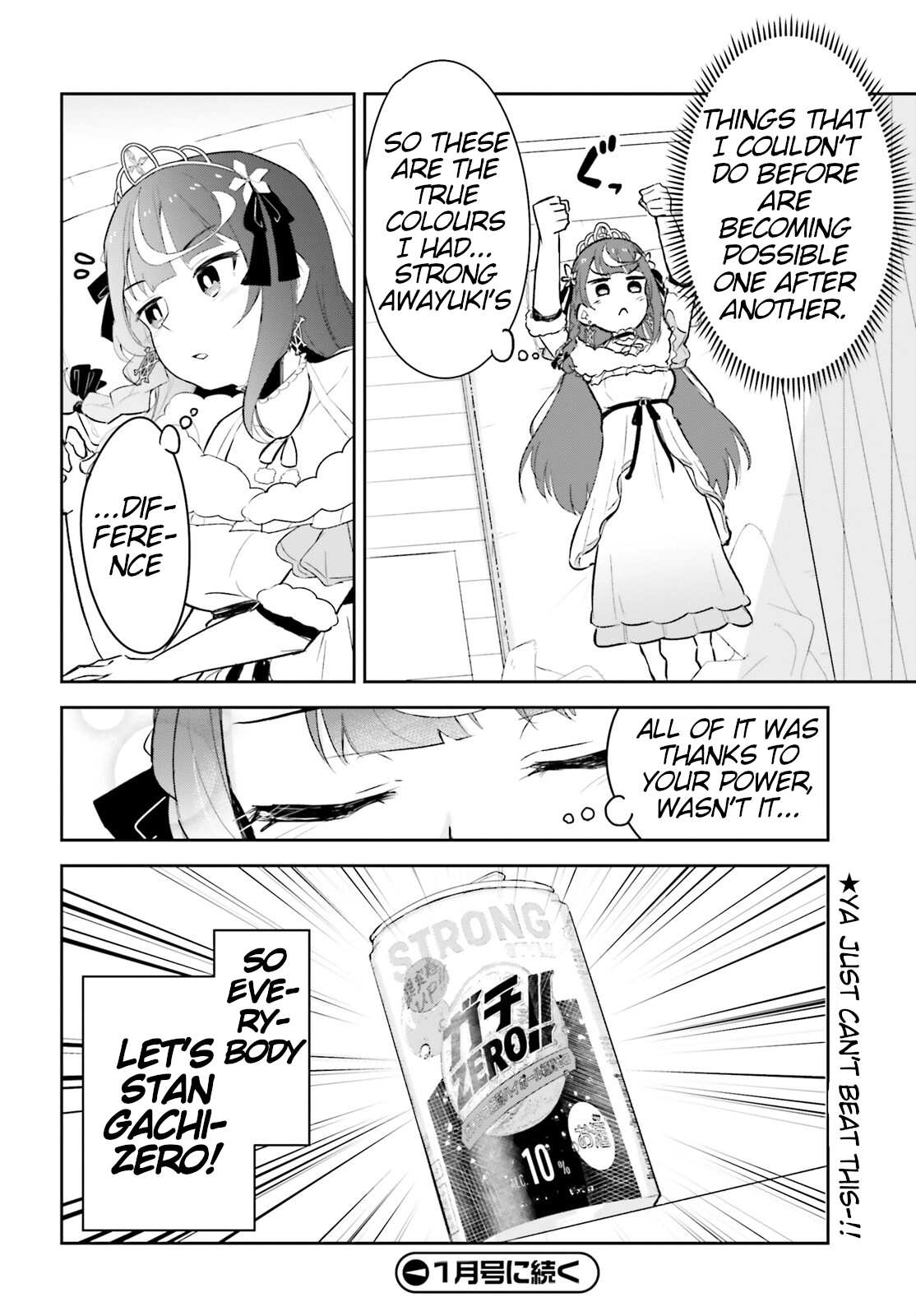 VTuber Legend: How I Went Viral after Forgetting to Turn Off My Stream Chapter 3 page 16 - 