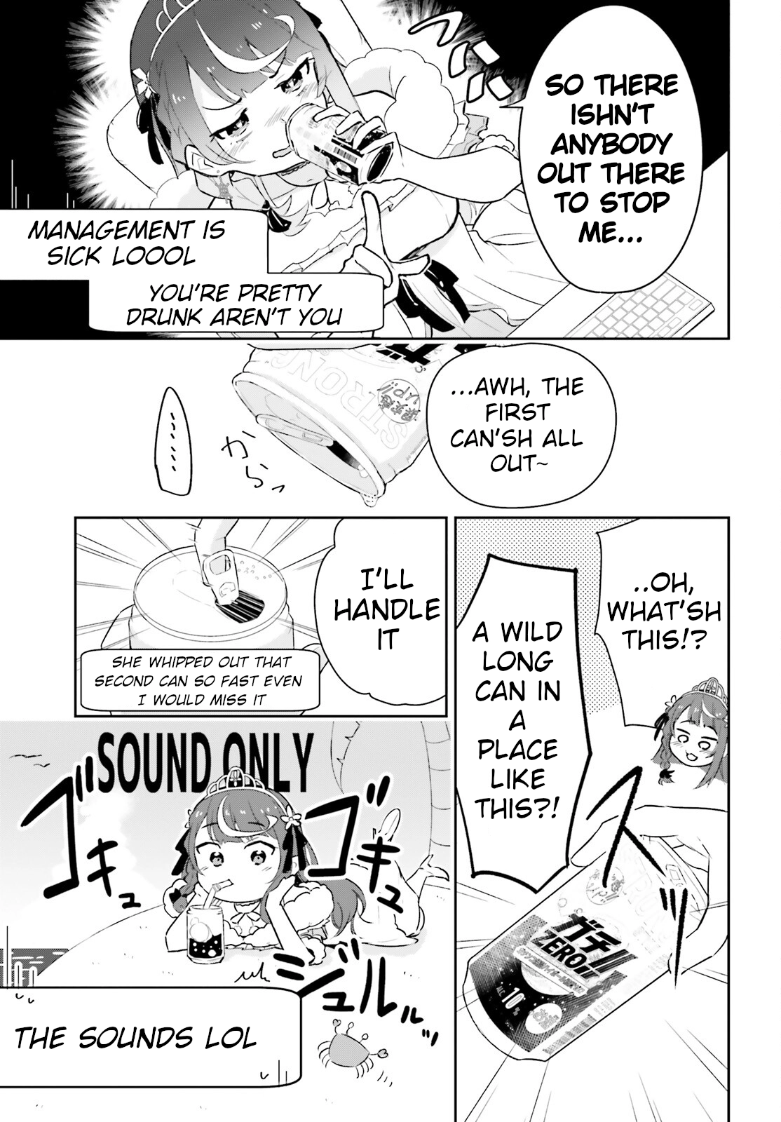 VTuber Legend: How I Went Viral after Forgetting to Turn Off My Stream Chapter 3 page 3 - 