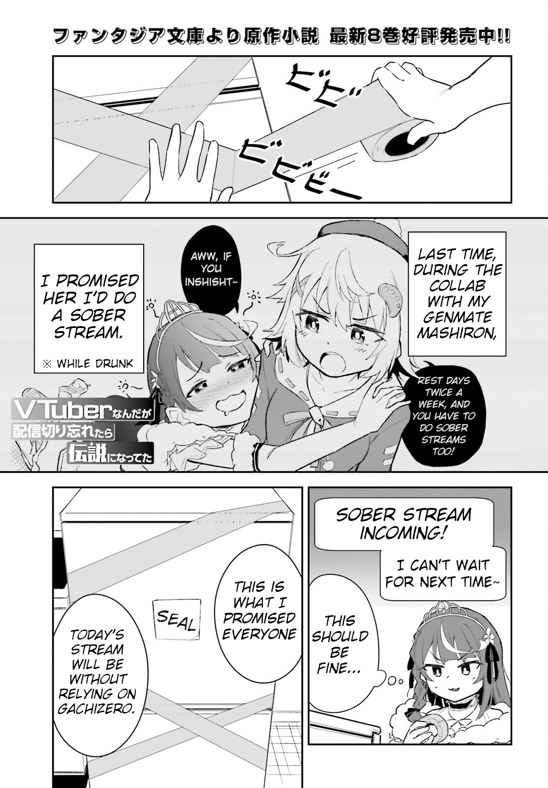 VTuber Legend: How I Went Viral after Forgetting to Turn Off My Stream Chapter 5 page 1 - 