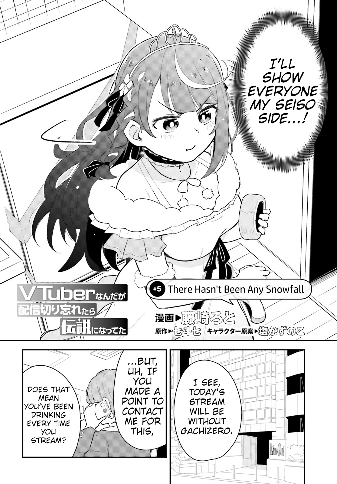 VTuber Legend: How I Went Viral after Forgetting to Turn Off My Stream Chapter 5 page 2 - 