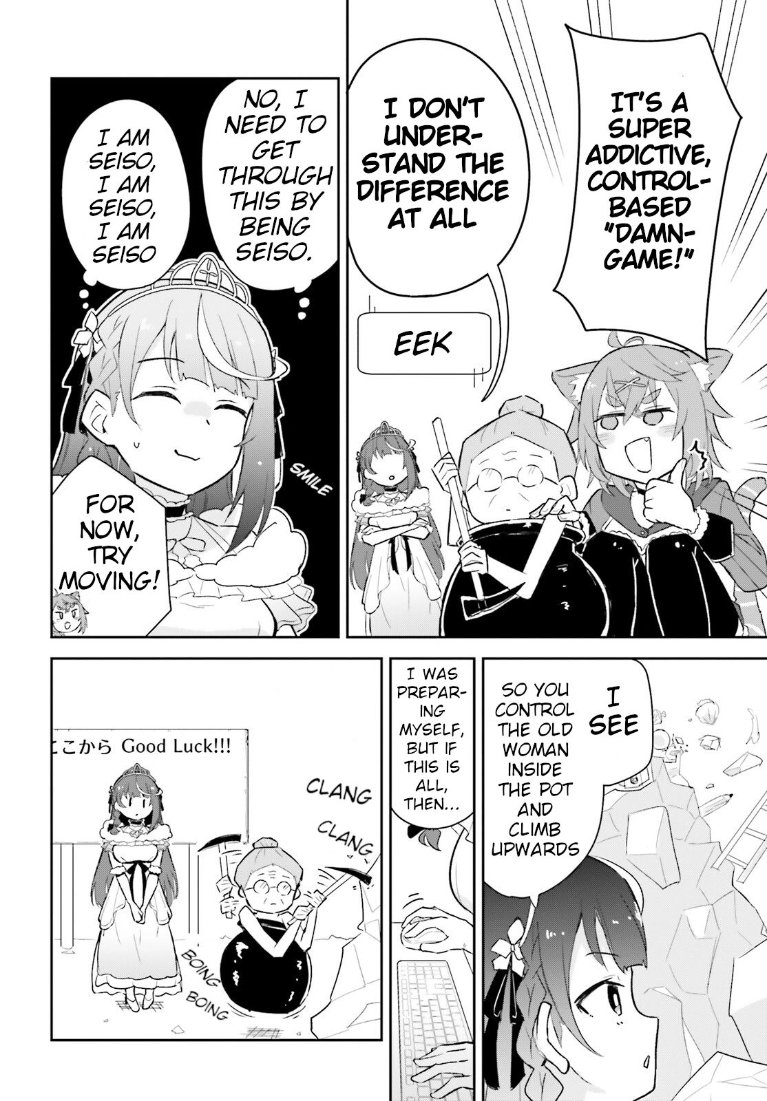 VTuber Legend: How I Went Viral after Forgetting to Turn Off My Stream Chapter 5 page 16 - 