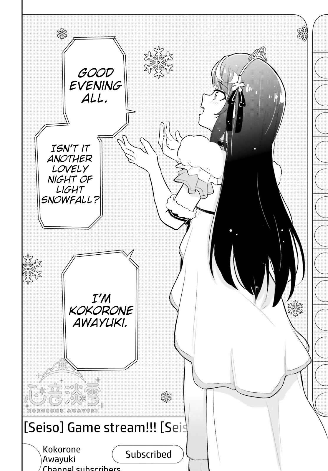 VTuber Legend: How I Went Viral after Forgetting to Turn Off My Stream Chapter 5 page 6 - 