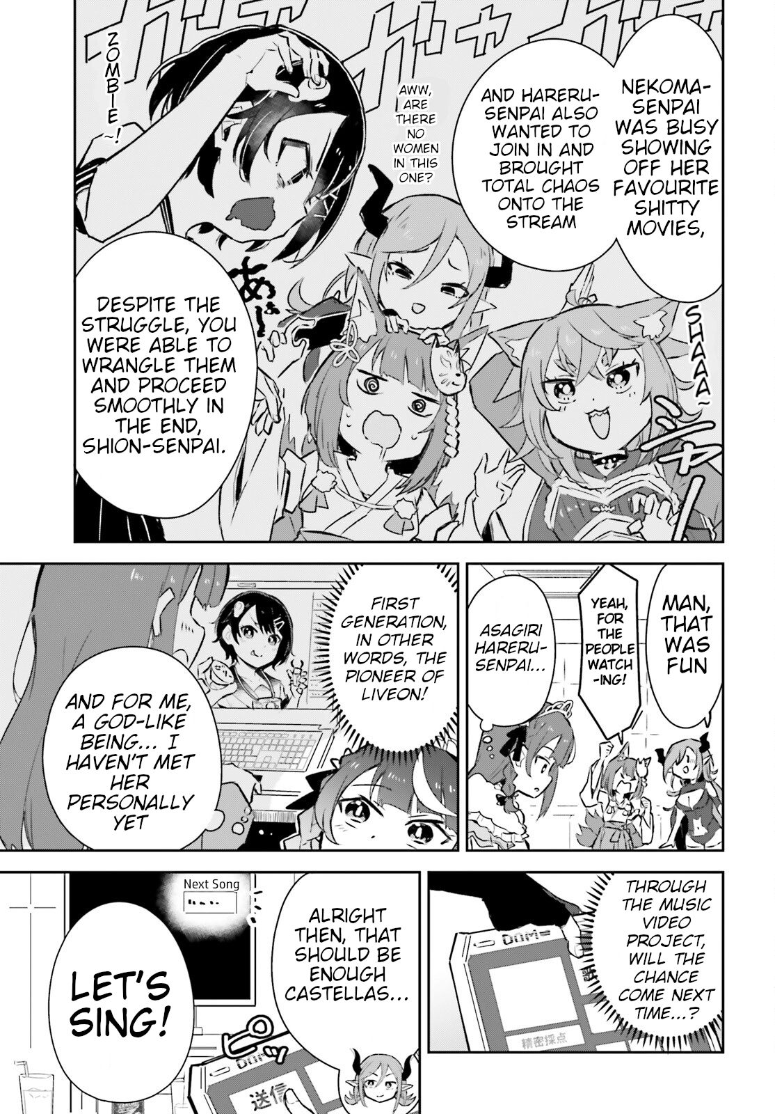 VTuber Legend: How I Went Viral after Forgetting to Turn Off My Stream Chapter 6.2 page 7 - 