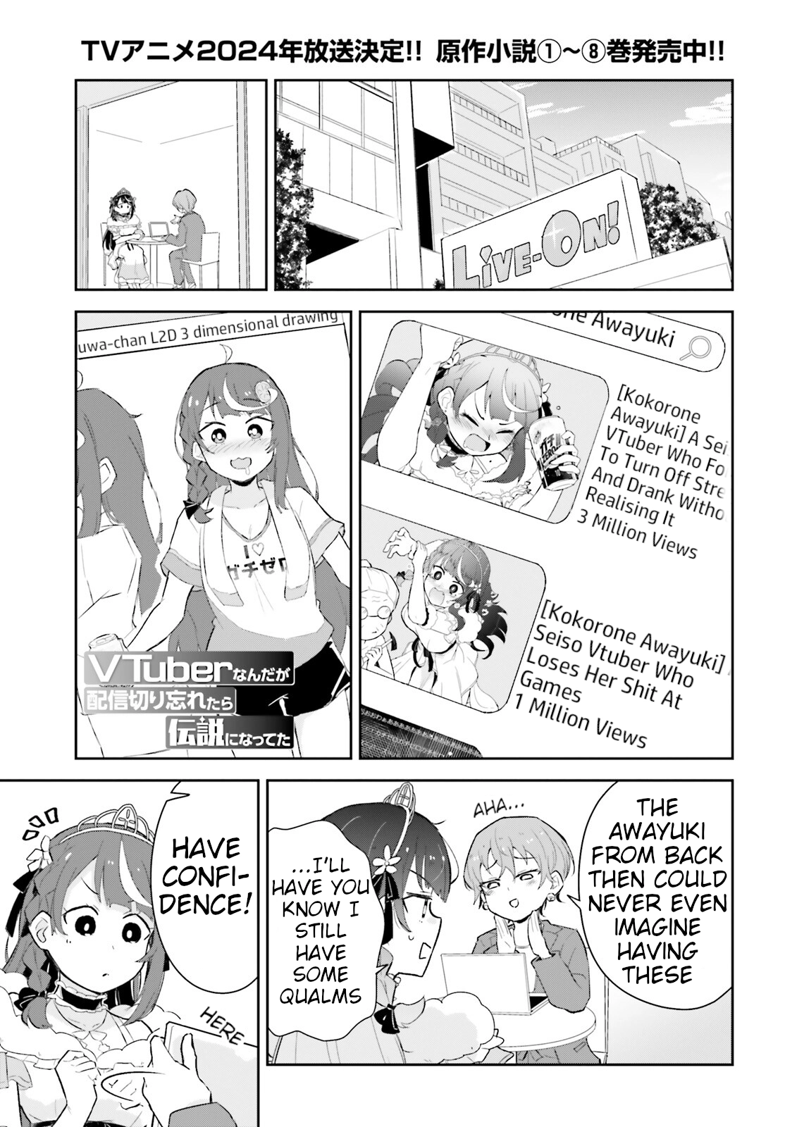 VTuber Legend: How I Went Viral after Forgetting to Turn Off My Stream Chapter 6 page 1 - 